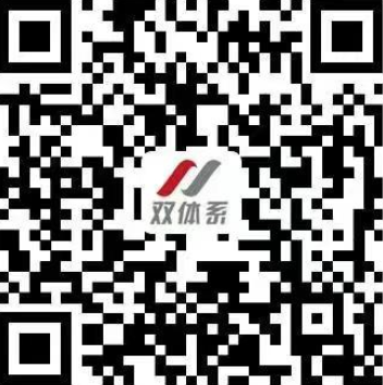 关于选拔双体软件精英产业学院第二十期学员的通知