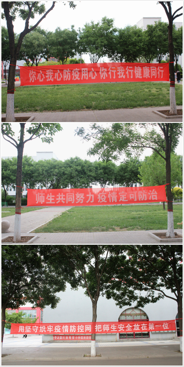 返校点滴彰显信院温度
