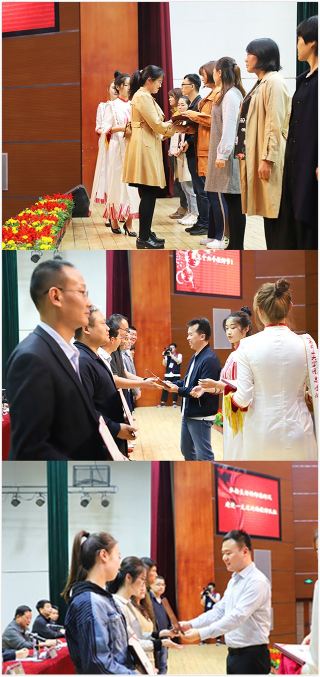 我校隆重举办2020年教师表彰大会