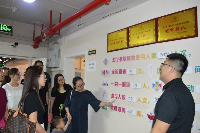 首个教学单位与书院签约推进全面合作