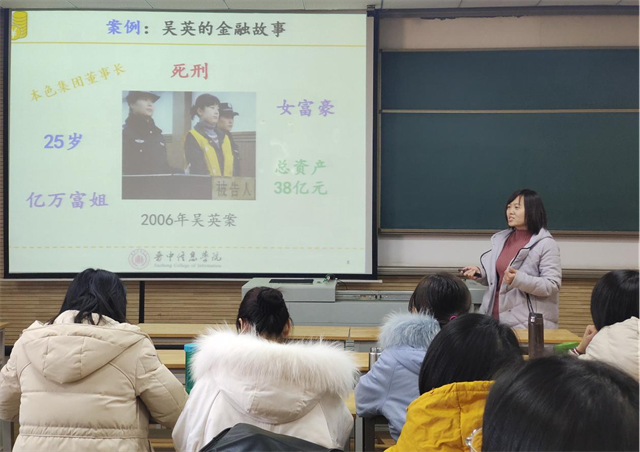 【示范课堂】注重启发式教学的科学应用 培养学生的逻辑思维能力——本学期第七次优秀青年教师示范课