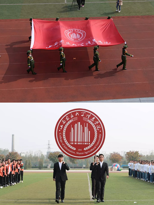 书院学子在趣味运动会中跃动青春 快乐出发