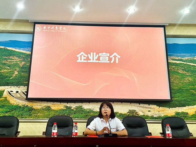 我校成功举办2023年访企拓岗促就业 校企合作洽谈签约会