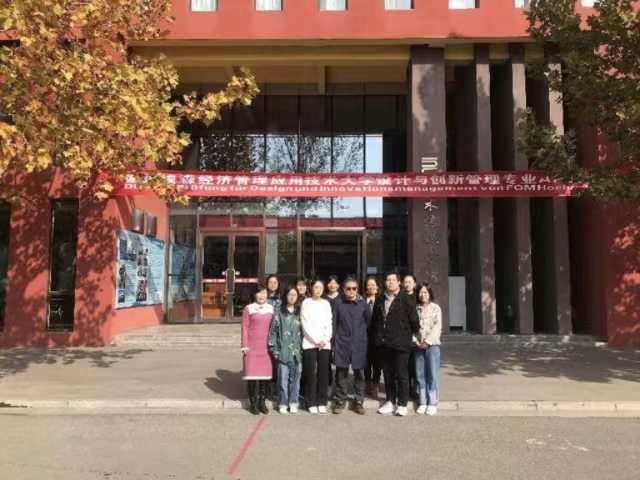热烈祝贺!我校17名学生圆满完成德国硕士学业