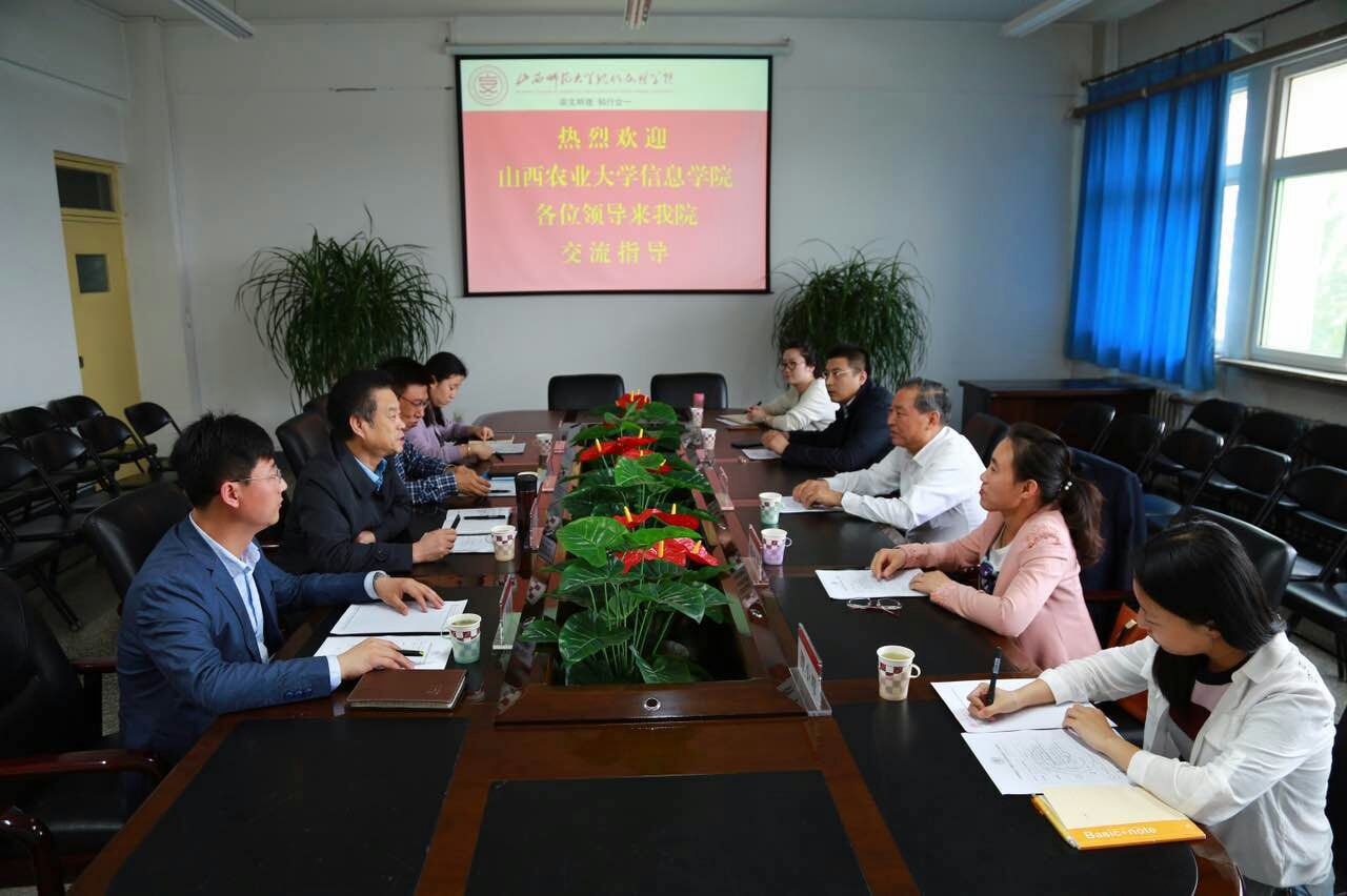 我院教务处一行赴山西师范大学现代文理学院考察学习