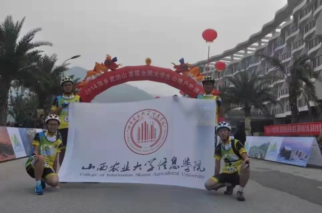 我校户外拓展队夺得全国第一名