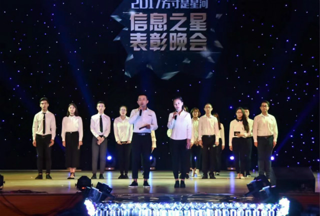 学院出资30余万元重金奖励2017年“信息之星”