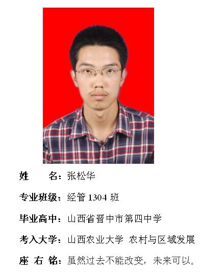 我院2017年考研形势喜人 564名同学达国家线