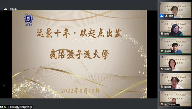 我校2022级荣誉学生选拔圆满落幕