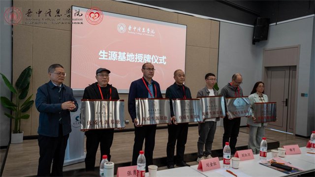 我校第八届“高中-高校”论坛顺利举办