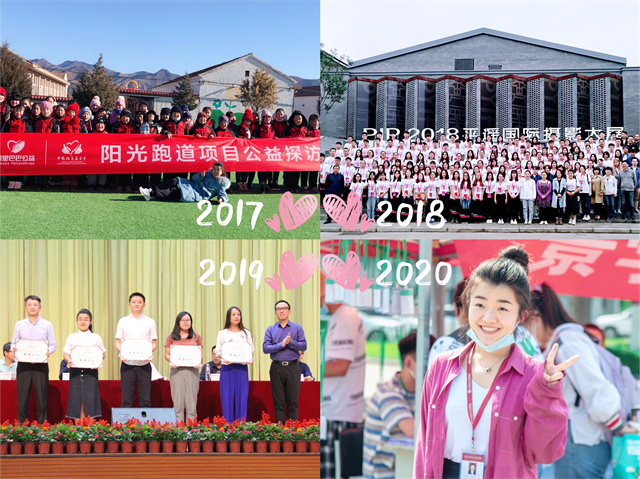 闫帅:从一天到每一天 这是我的信院十二时辰