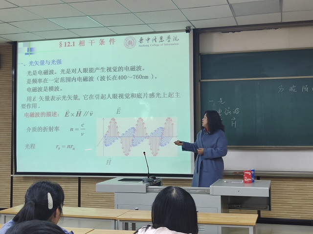 【示范课堂】动画演示辅助课堂教学 培养学生抽象思维能力——本学期第六次优秀青年教师示范课顺利开展