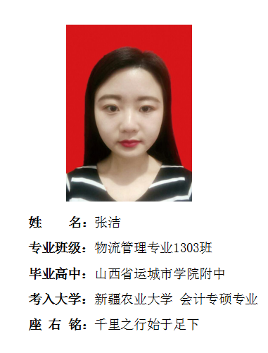 我院2017年考研形势喜人 564名同学达国家线