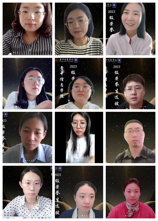 我校2023级荣誉学生选拔顺利结束