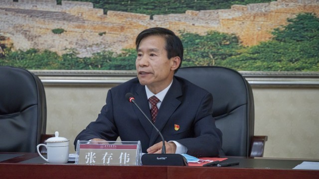 我校召开干部大会 张存伟同志任党委书记兼政府督导专员