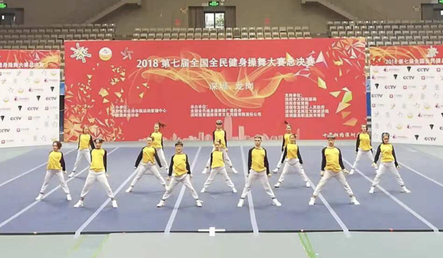 回眸与展望Ⅺ：做拼搏进取的代言人——为校争光的健美操队
