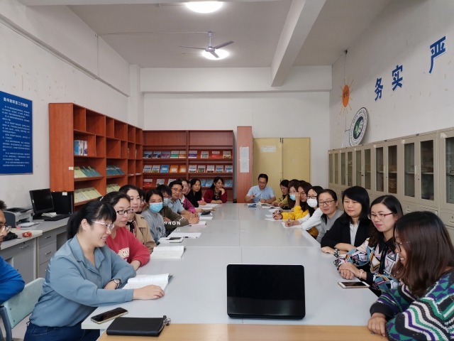 我校教职工集体学习习近平总书记教师节重要寄语精神