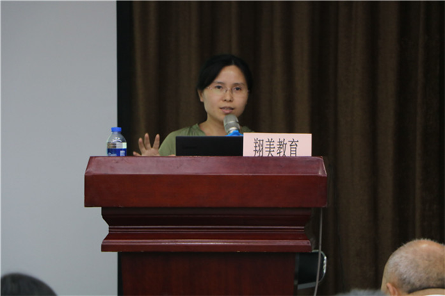 翔美教育集团第四届教学管理人员培训交流会顺利举办
