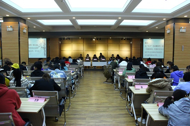 我校2019大学生人文知识竞赛校园选拔赛成功举办