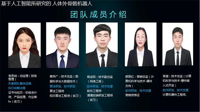 喜报!我校在第十三届“挑战杯”山西省大学生创业计划竞赛中取得1银6铜佳绩