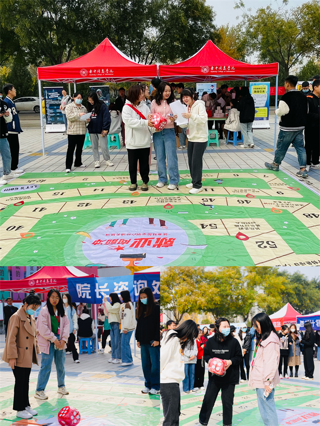 就业有我 助你前行——我校成功举办2023届毕业生就业指导服务系列活动