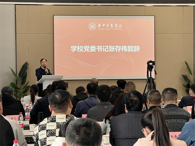 我校第八届“高中-高校”论坛顺利举办