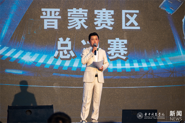 百事校园最强音晋蒙赛区总决赛在我校落幕!音浪社赵雅楠喜获亚军