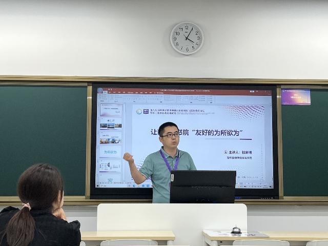 “1+4+1+4+8”我校受邀在第八届海峡两岸暨港澳地区高校现代书院制教育论坛全面发声