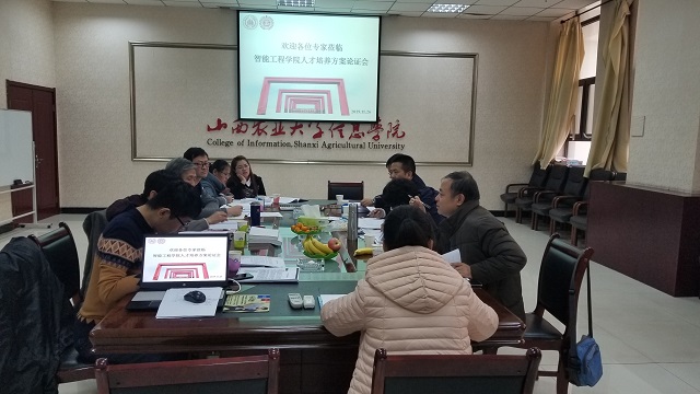 我校召开2019年专业人才培养方案论证会
