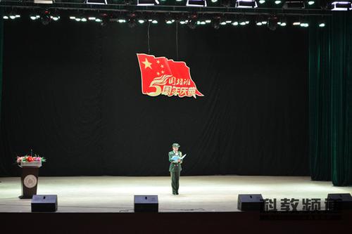 学院国旗班成立五周年庆典隆重举行
