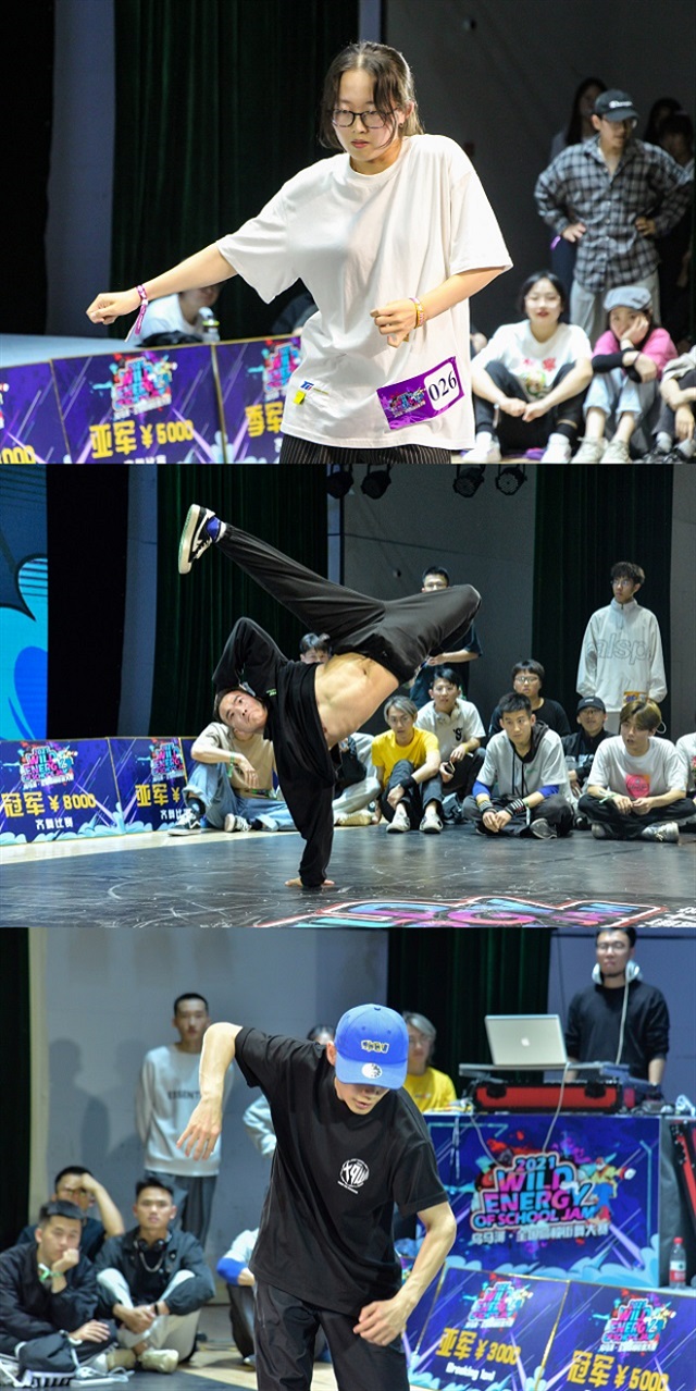 硬核Battle,舞力全开!“Wild Energy”乌马河·全国高校街舞大赛圆满落幕