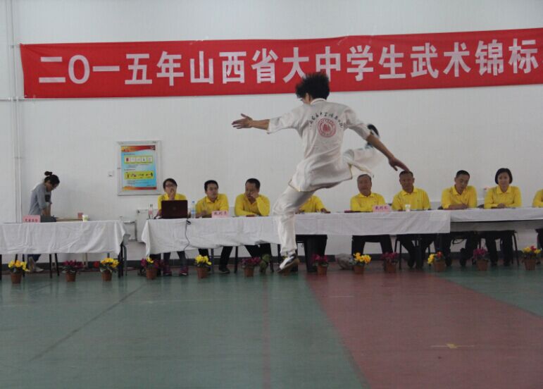 我院武术代表队成功卫冕山西省大中学生武术锦标赛