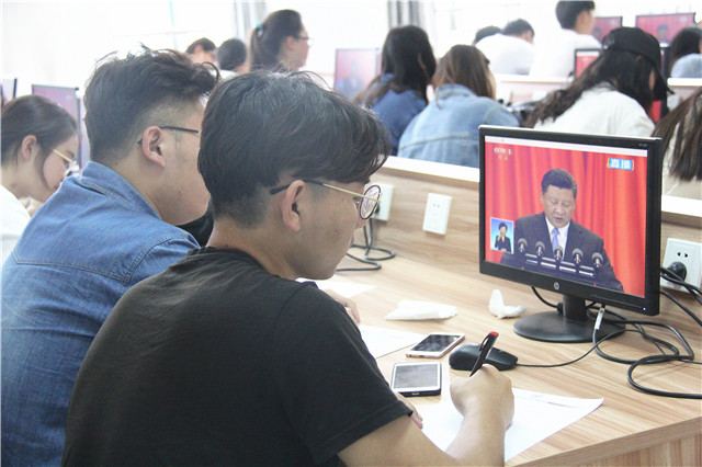 我院组织师生集中收看纪念马克思诞辰200周年大会现场直播