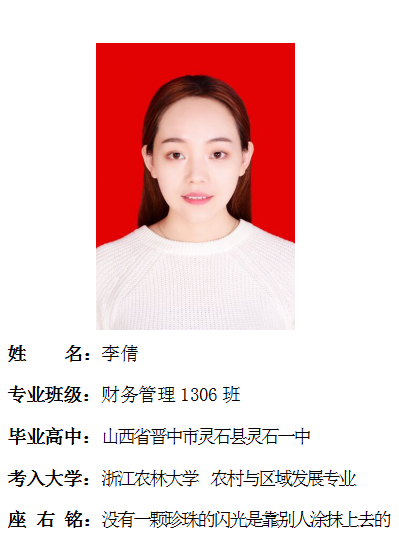 我院2017年考研形势喜人 564名同学达国家线