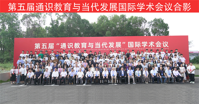 我校成功入选应用型大学通识教育国际联盟