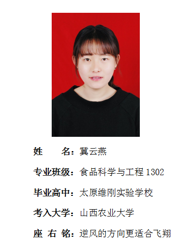 我院2017年考研形势喜人 564名同学达国家线