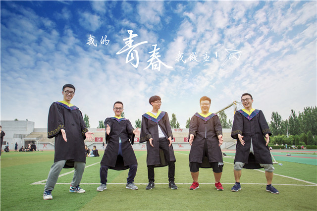 【毕业季专题九】所以 你好 再见