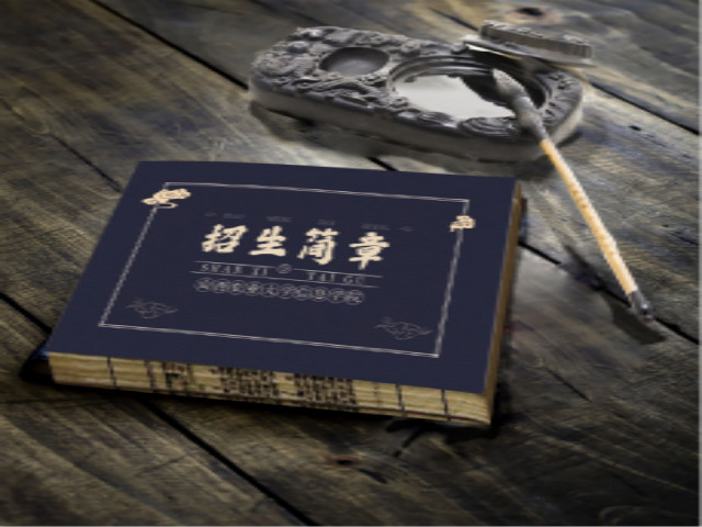 【聚焦商科】创意点亮信院,第二届“创想杯”招生简章创意大赛圆满收官
