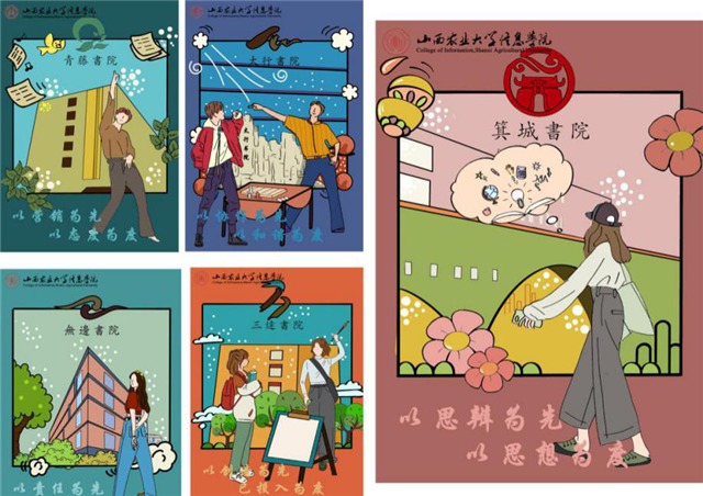 新生创“艺”尽显芳华——我校第二届校园文化创意产品设计大赛落下帷幕