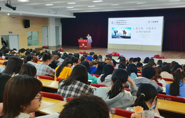 管理的转换 让你站在成功的浪尖——千金集团董事长江端预为师生带来主题讲座