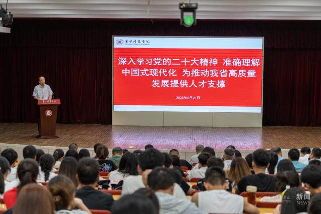 我校开展学习贯彻党的二十大精神专题宣讲