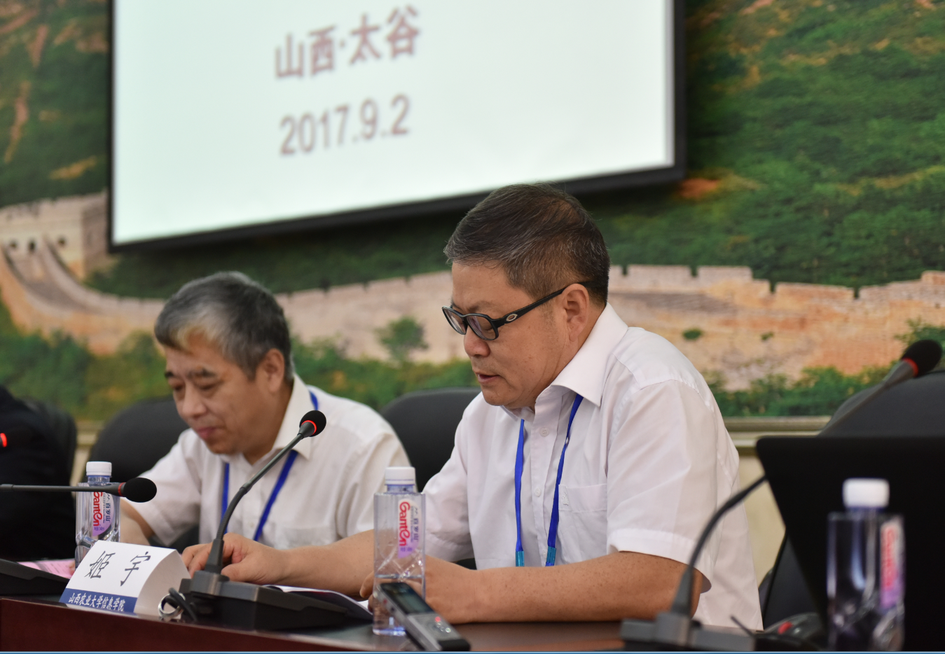 第十三届奥地利经济学年会在我院举行
