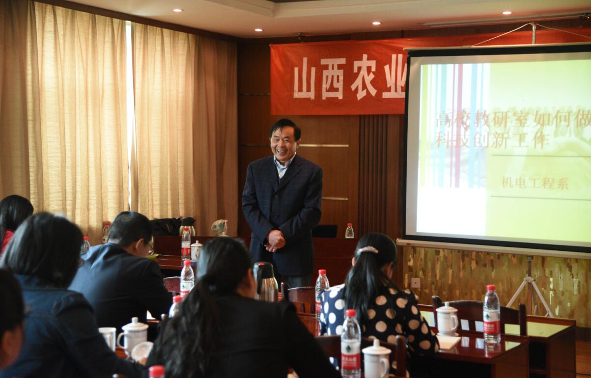 我院举办首次教研室主任业务培训