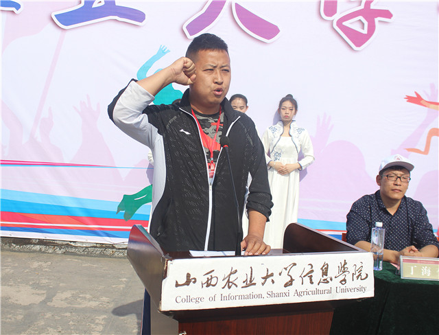 活力青春 奋勇拼搏——我院第十一届春季田径运动会隆重开幕