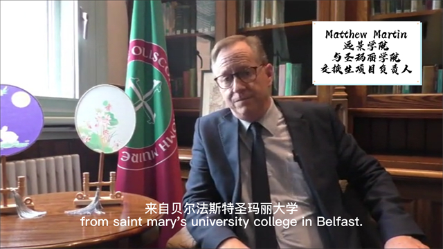 博雅十年·星辰远景——远景学院十周年庆典暨2022级荣誉学生开学典礼