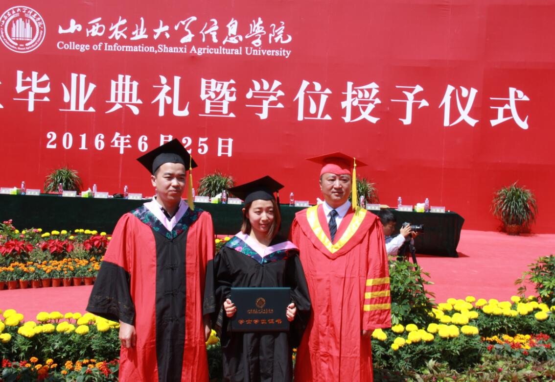 我院隆重举办2016届学生毕业典礼暨学位授予仪式
