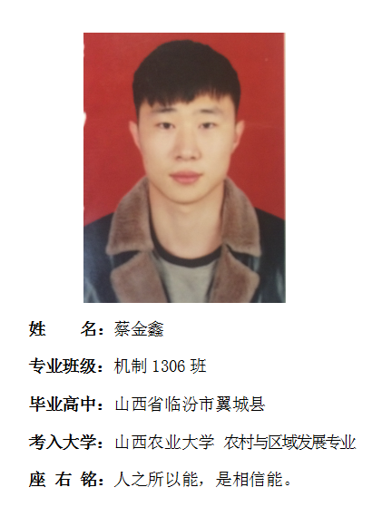 我院2017年考研形势喜人 564名同学达国家线