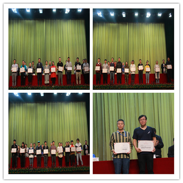 我校召开2019年庆祝教师节暨表彰大会