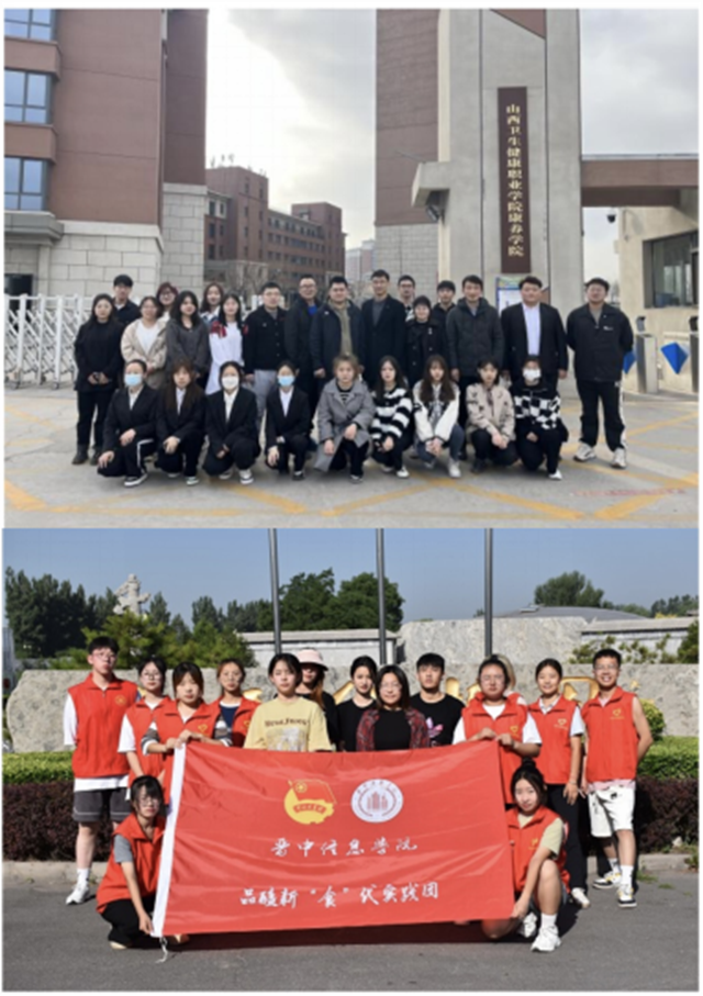 我校召开新学期首次产教融合工作推进会