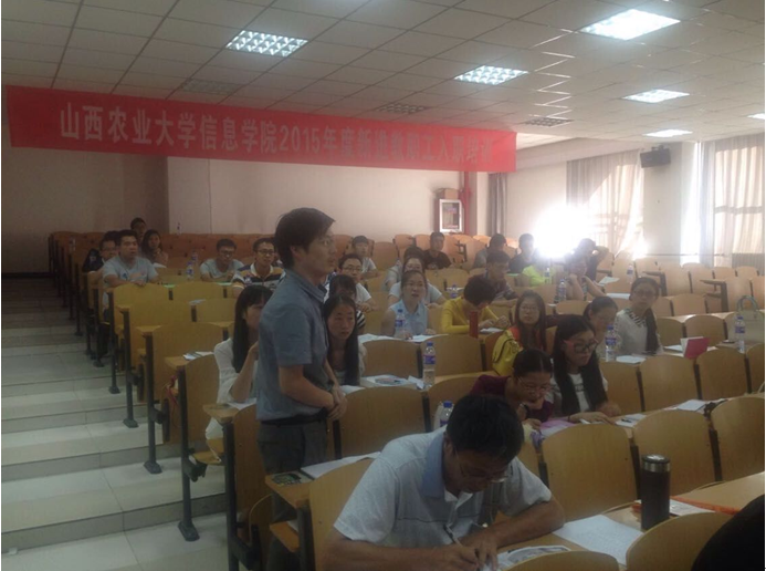 学规矩、找定位、找感觉—2015年度新聘教职工入职培训圆满结束